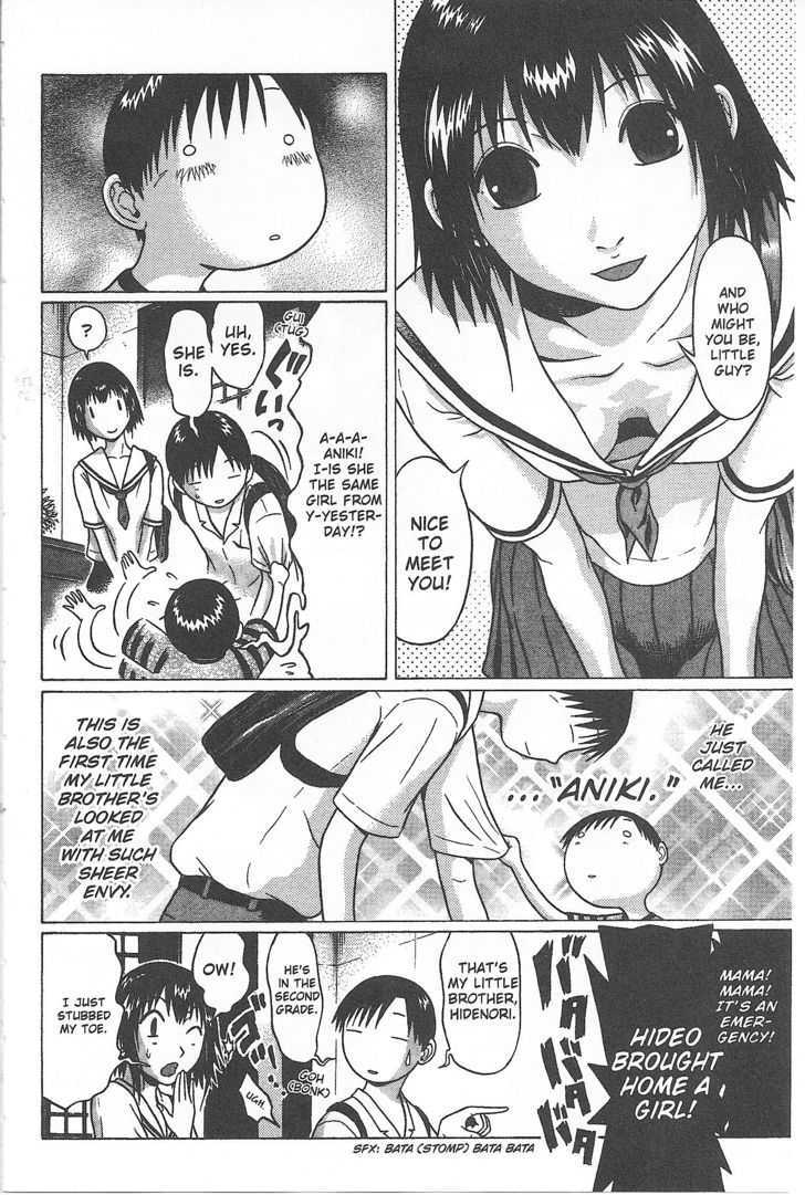 Sundome - Chapter 29 Page 6