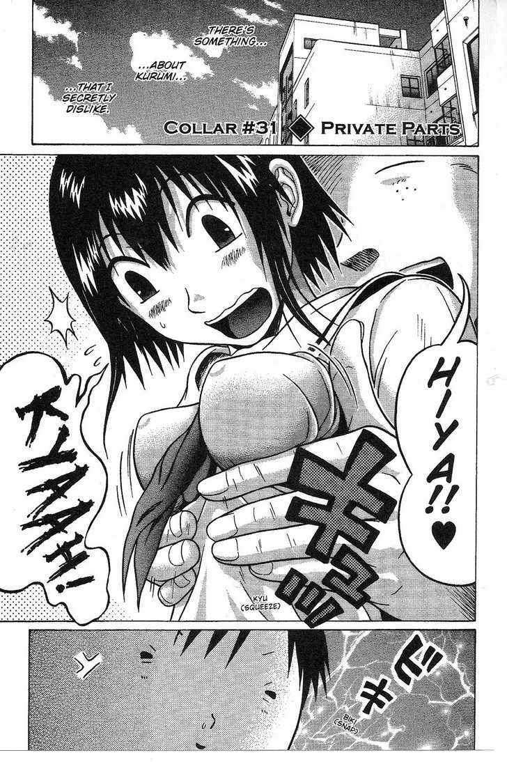 Sundome - Chapter 31 Page 2