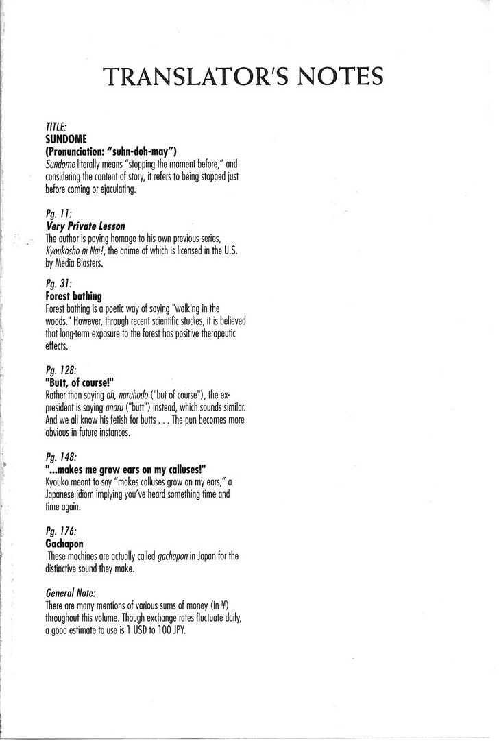 Sundome - Chapter 38 Page 22