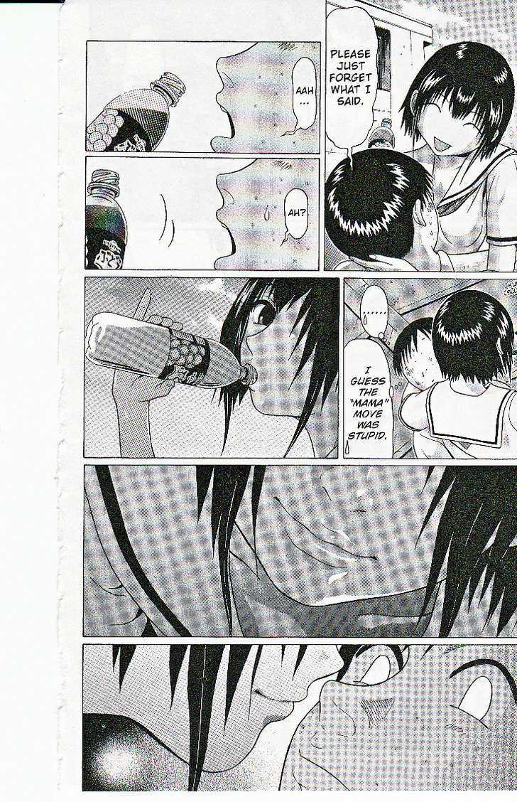 Sundome - Chapter 41 Page 15