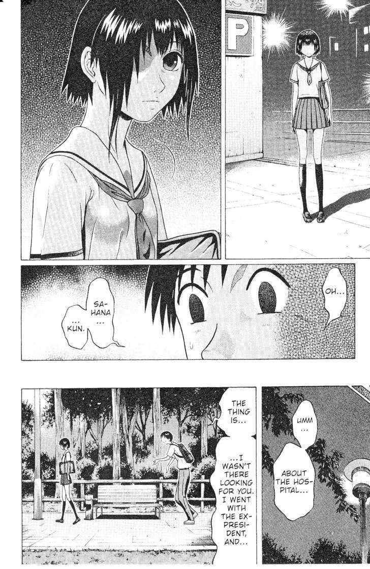 Sundome - Chapter 42 Page 14