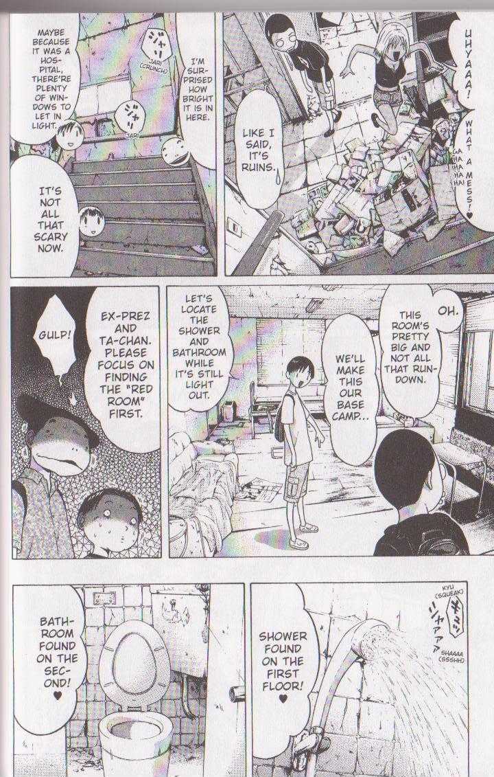 Sundome - Chapter 52 Page 8