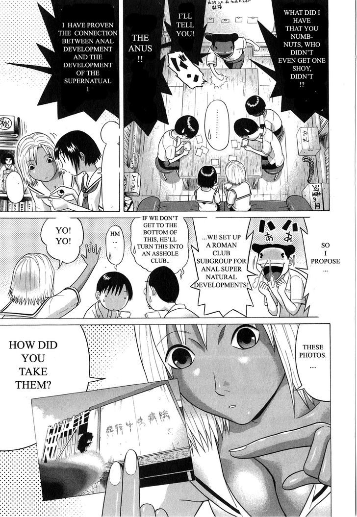 Sundome - Chapter 60 Page 9