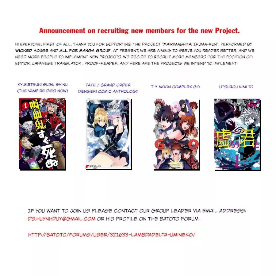 Mairimashita! Iruma-kun - Chapter 10 Page 1