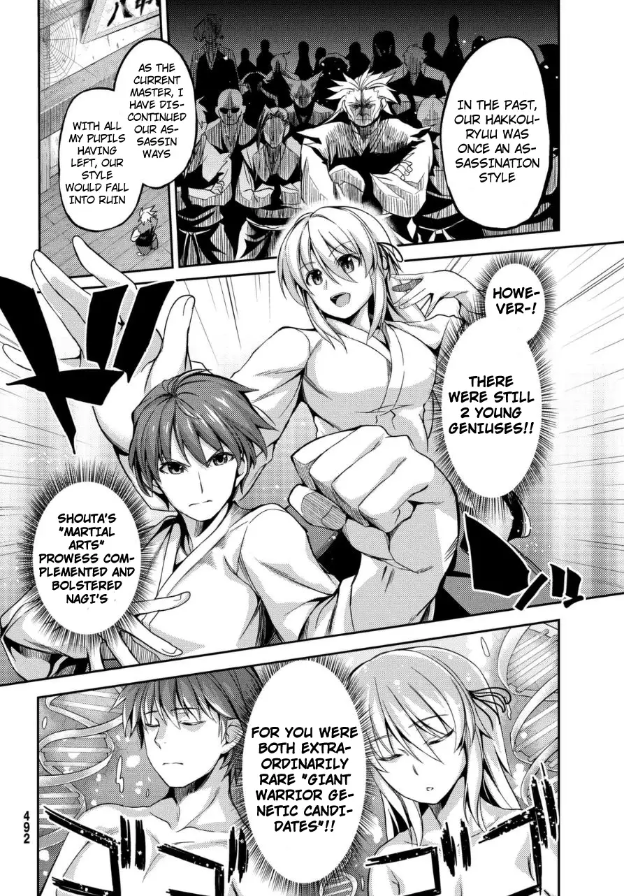 Daikousha Nagi - Chapter 0 Page 14