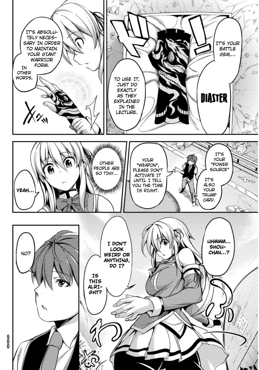 Daikousha Nagi - Chapter 0 Page 22