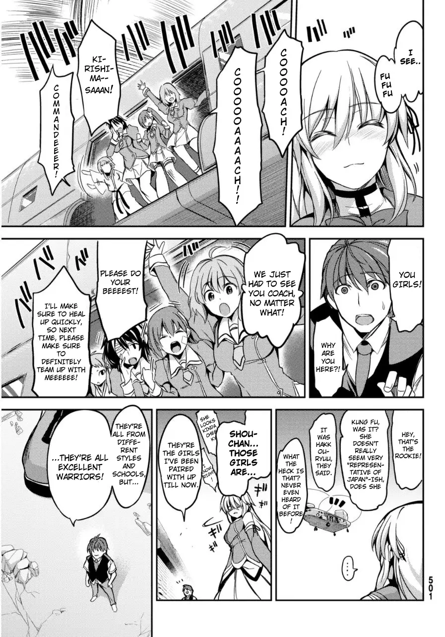 Daikousha Nagi - Chapter 0 Page 23