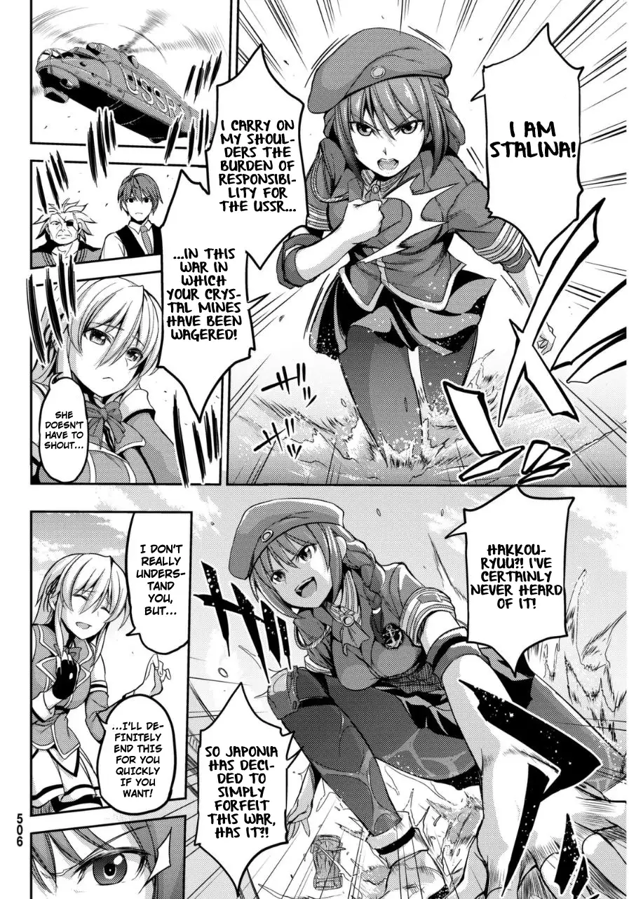 Daikousha Nagi - Chapter 0 Page 29