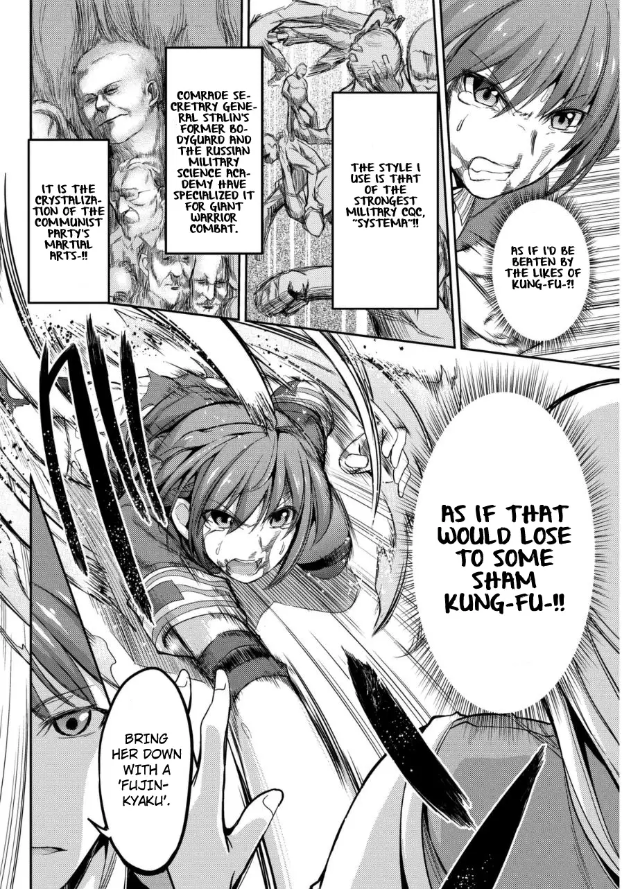 Daikousha Nagi - Chapter 0 Page 43