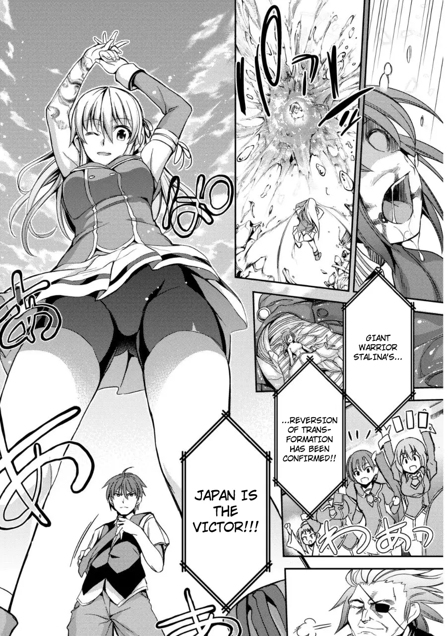 Daikousha Nagi - Chapter 0 Page 47