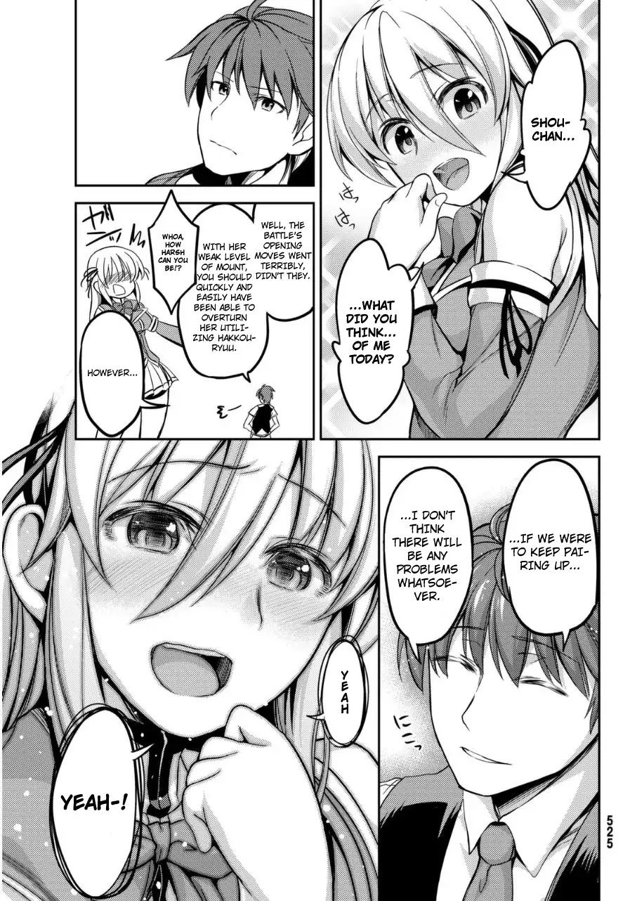 Daikousha Nagi - Chapter 0 Page 48