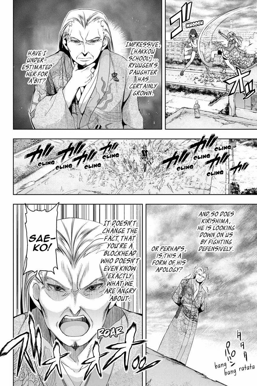 Daikousha Nagi - Chapter 5 Page 30