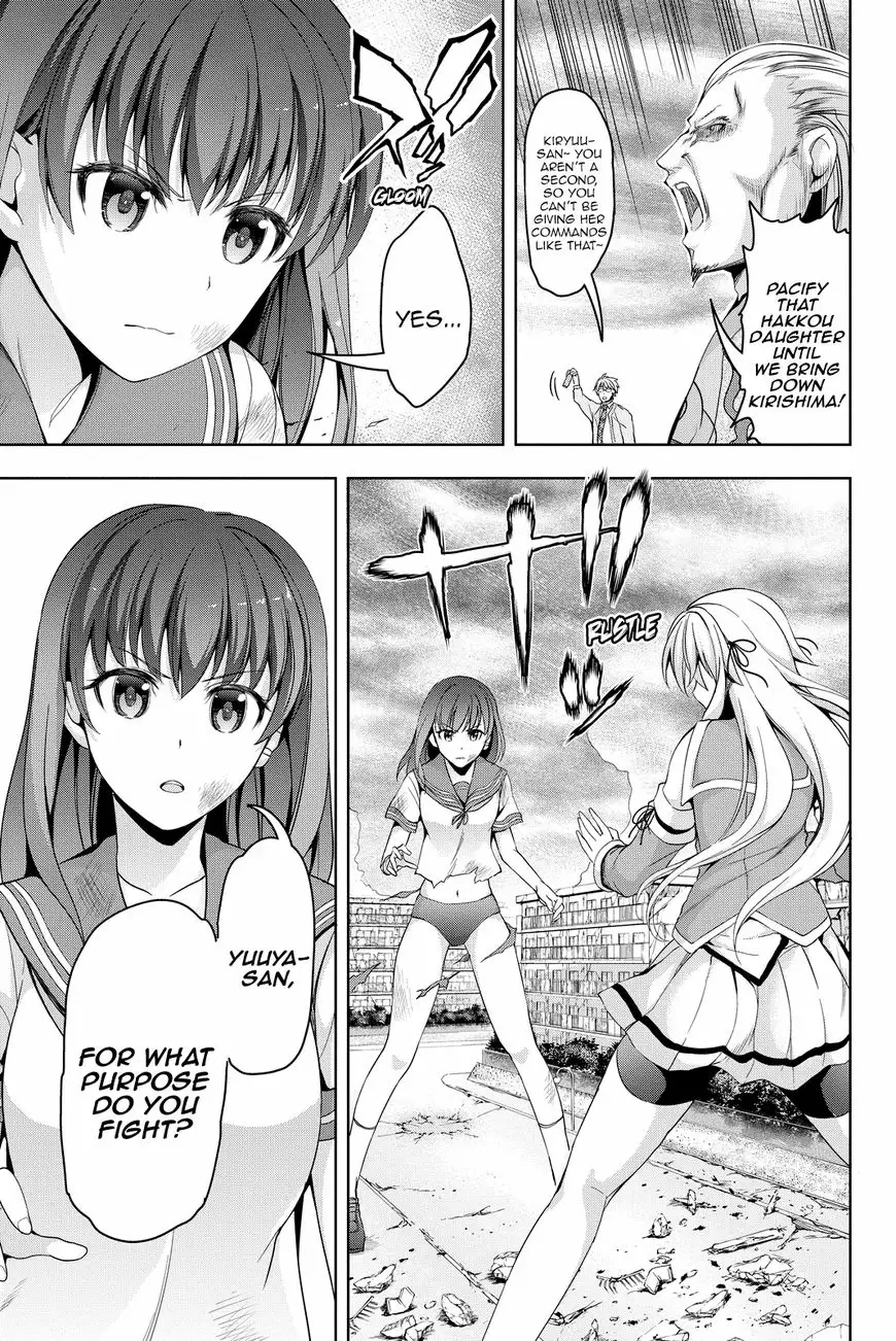 Daikousha Nagi - Chapter 5 Page 31