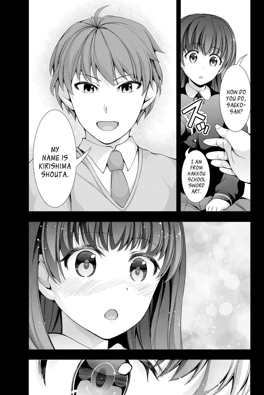 Daikousha Nagi - Chapter 5 Page 35