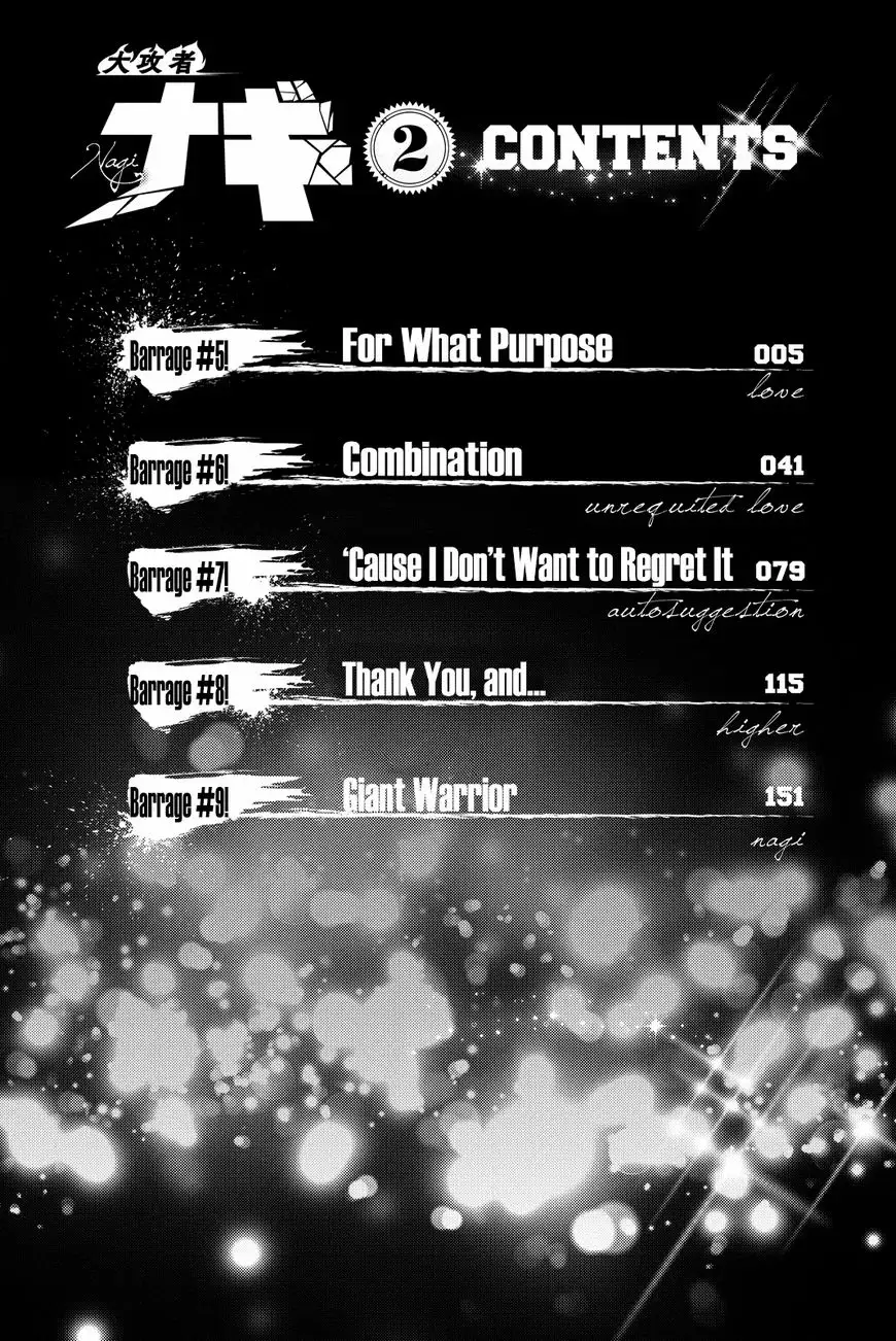 Daikousha Nagi - Chapter 5 Page 5