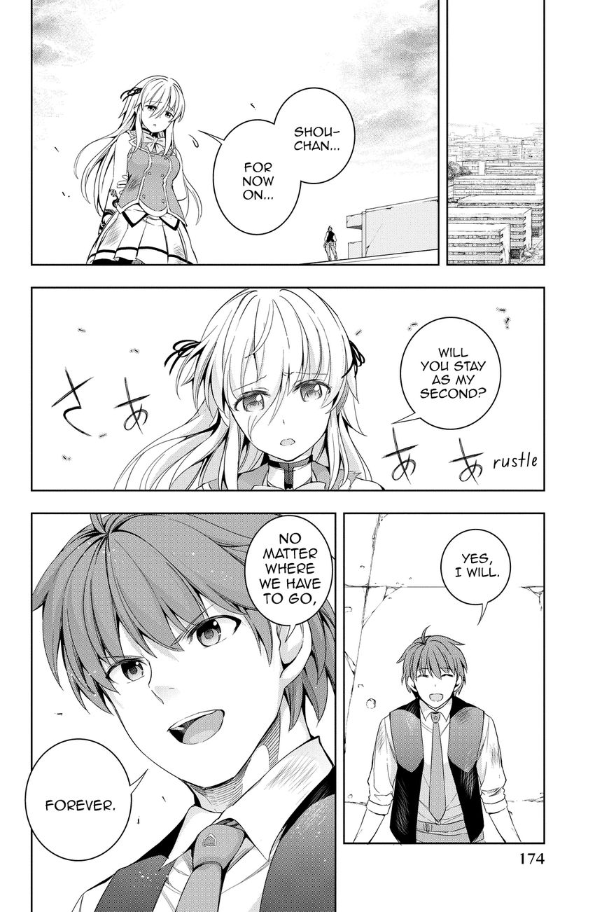 Daikousha Nagi - Chapter 9 Page 24