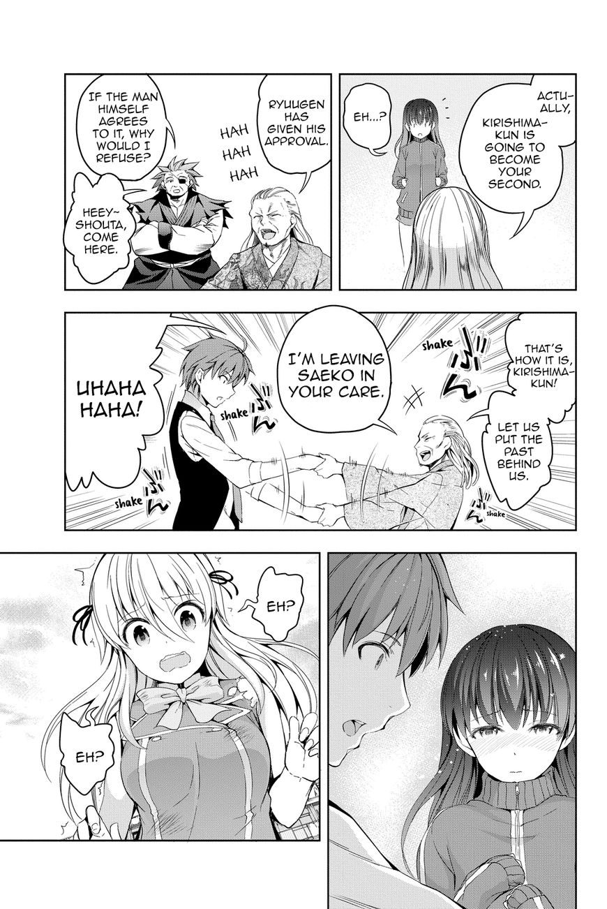 Daikousha Nagi - Chapter 9 Page 33