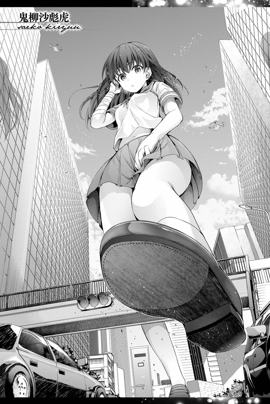 Daikousha Nagi - Chapter 9 Page 40