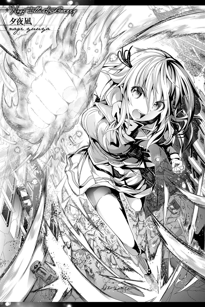 Daikousha Nagi - Chapter 9 Page 41