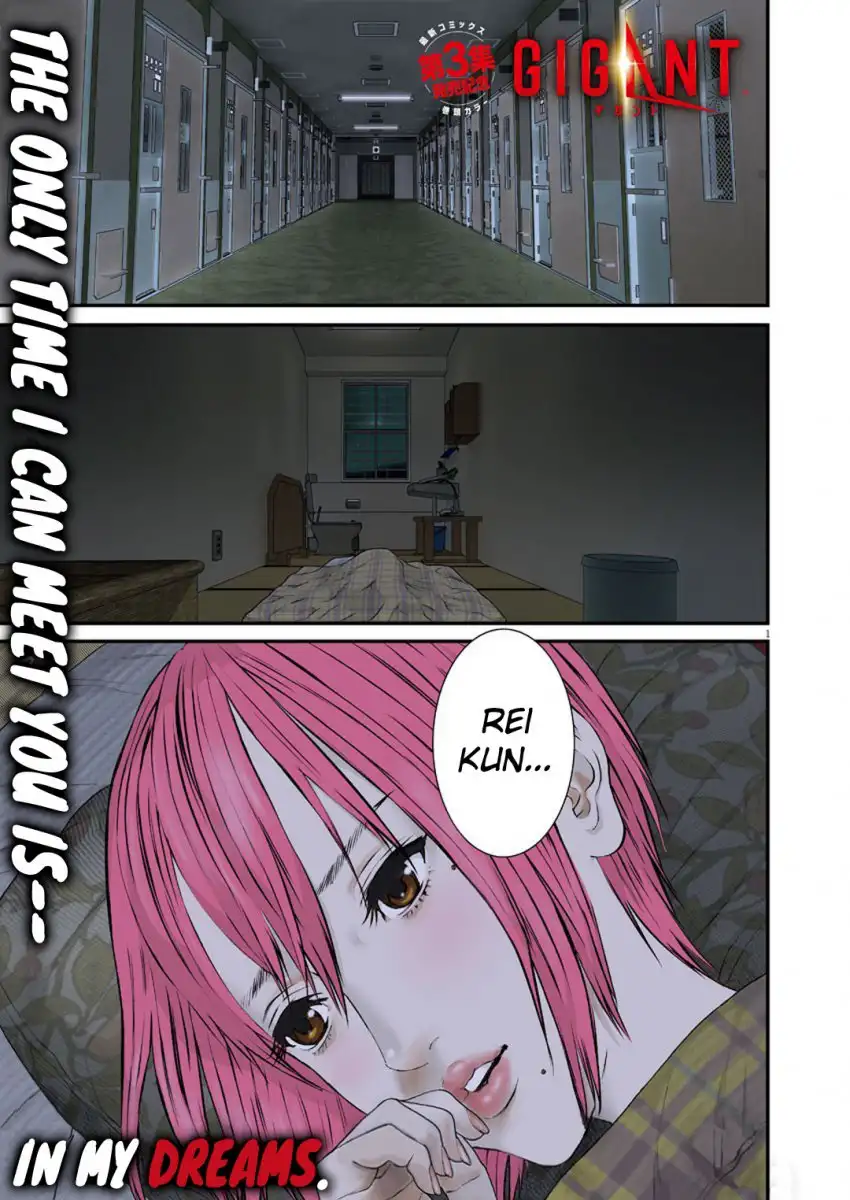 Gigant - Chapter 29 Page 5