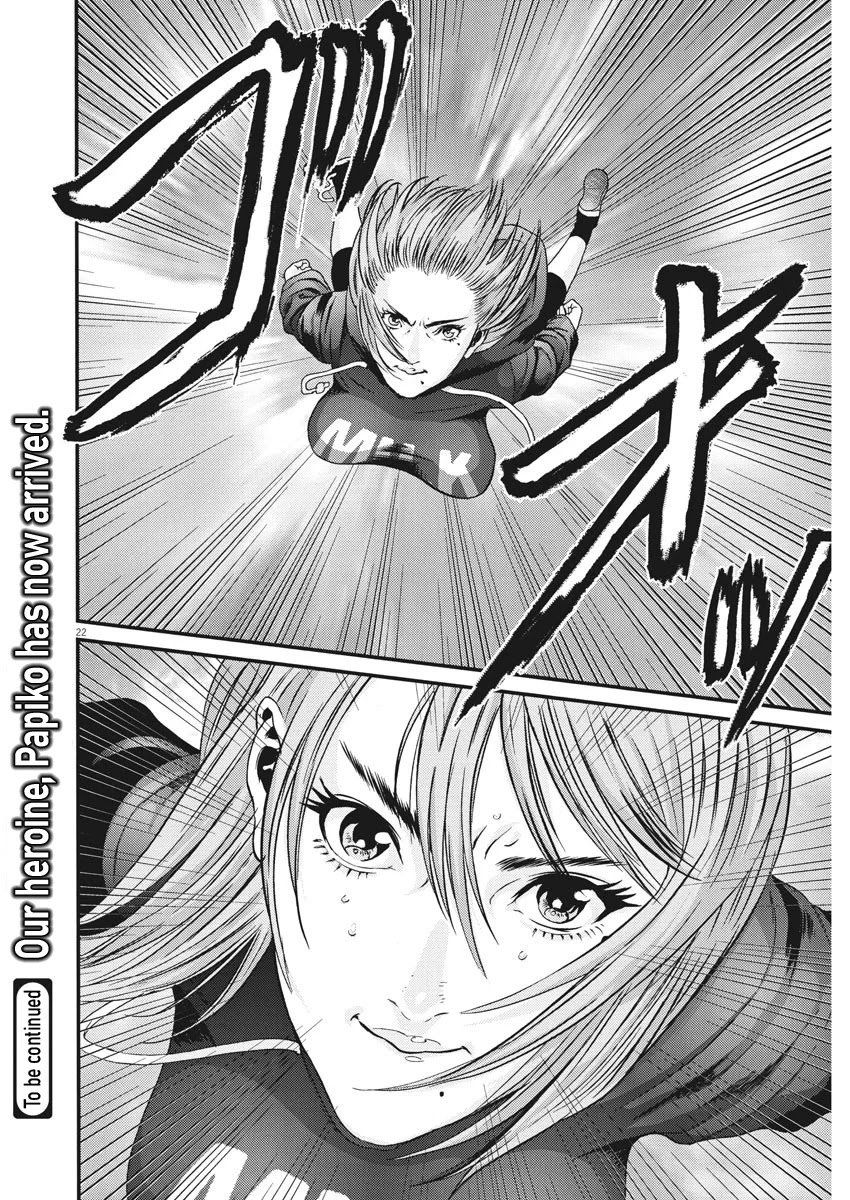 Gigant - Chapter 69 Page 17