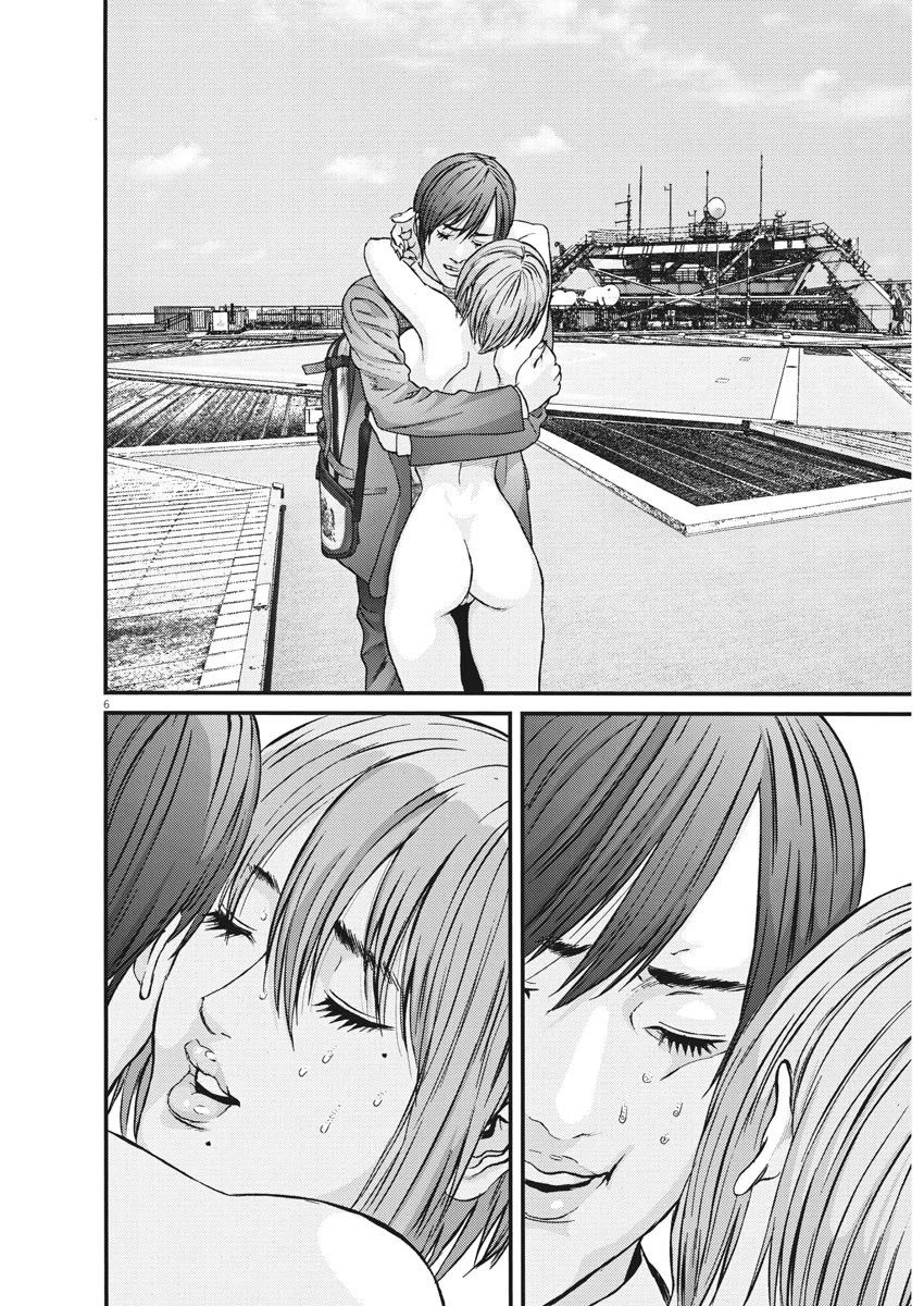 Gigant - Chapter 76 Page 4