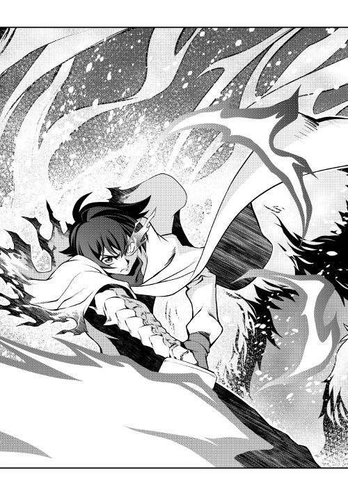 Isekai wo Seigyo Mahou de Kirihirake! - Chapter 33 Page 23