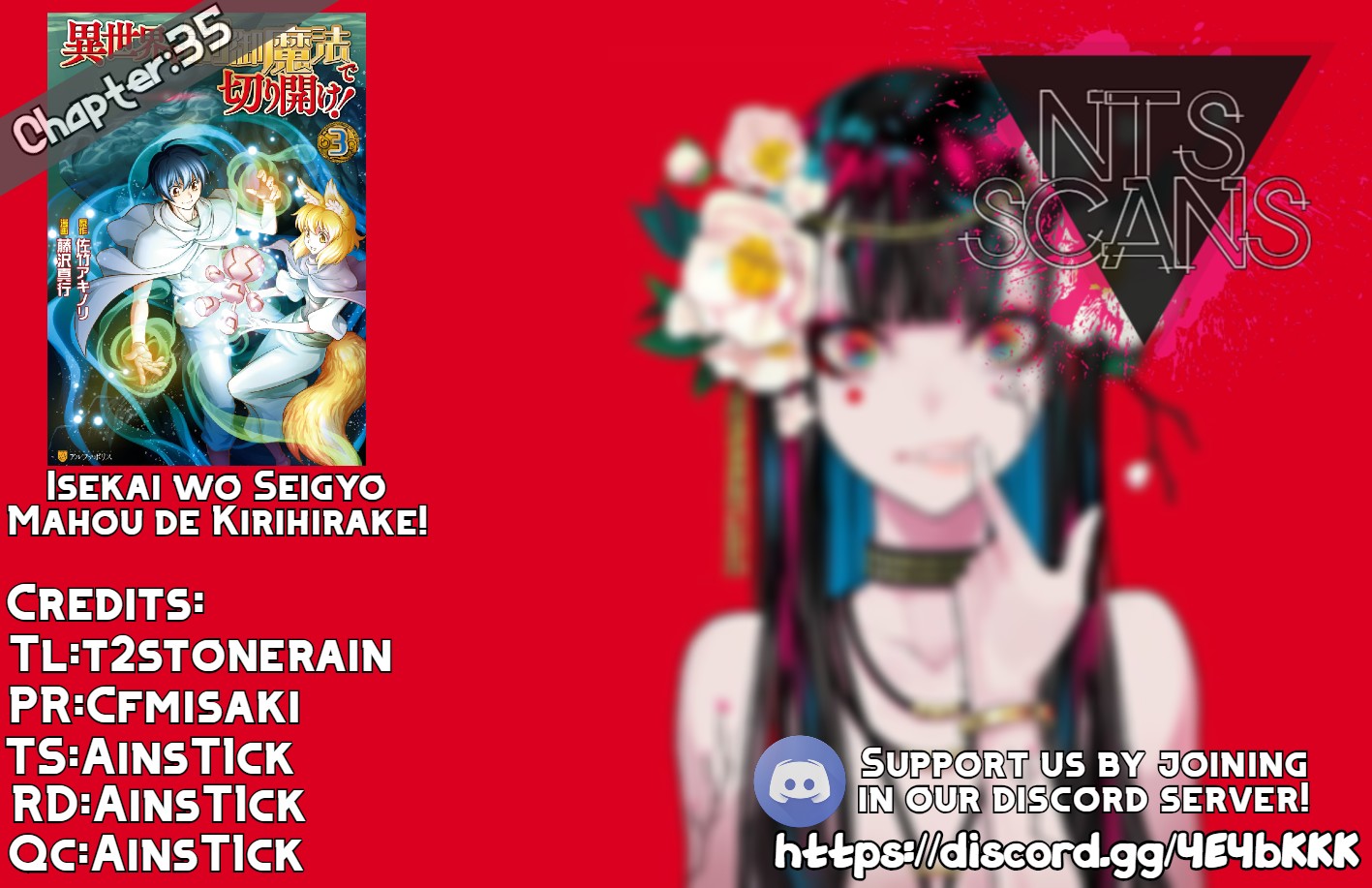 Isekai wo Seigyo Mahou de Kirihirake! - Chapter 35 Page 1