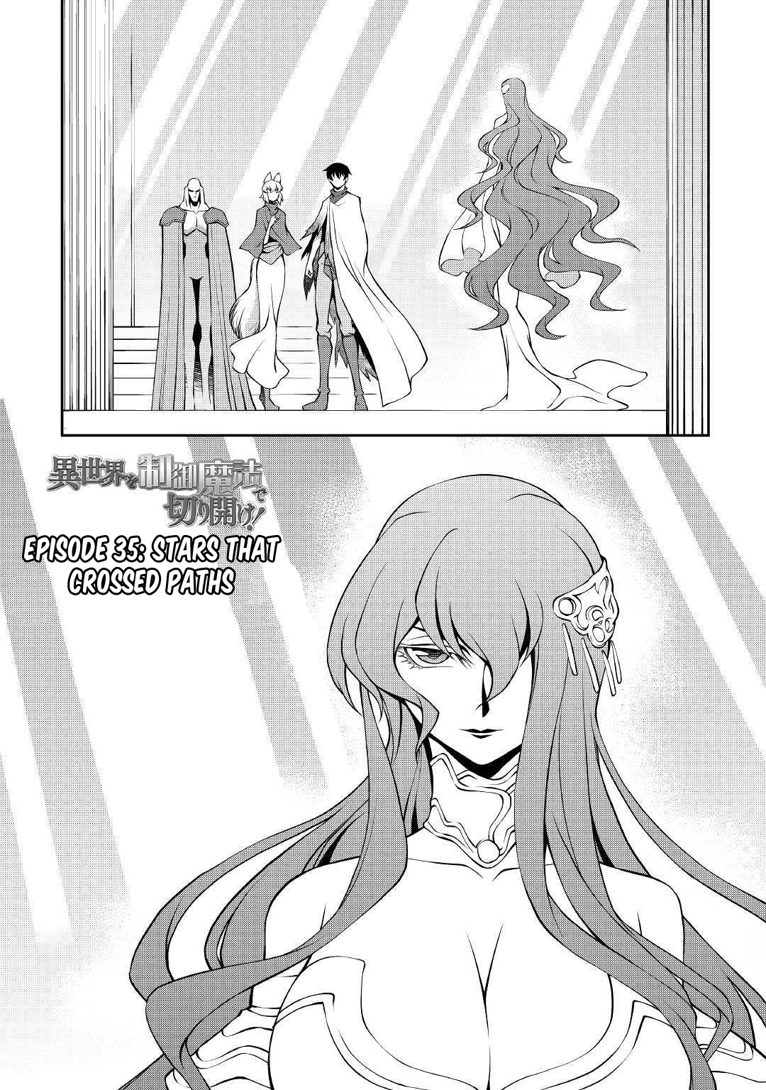 Isekai wo Seigyo Mahou de Kirihirake! - Chapter 35 Page 2