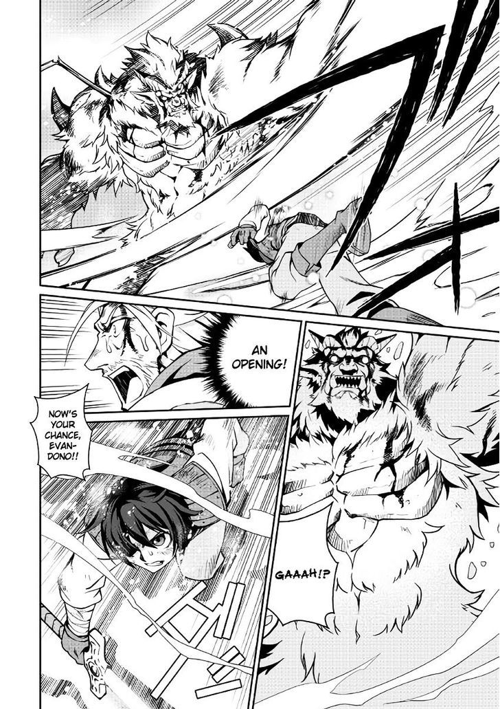 Isekai wo Seigyo Mahou de Kirihirake! - Chapter 7 Page 14