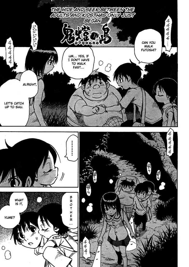 Hoozuki no Shima - Chapter 11 Page 1