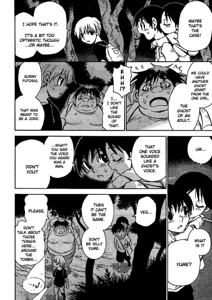 Hoozuki no Shima - Chapter 11 Page 12