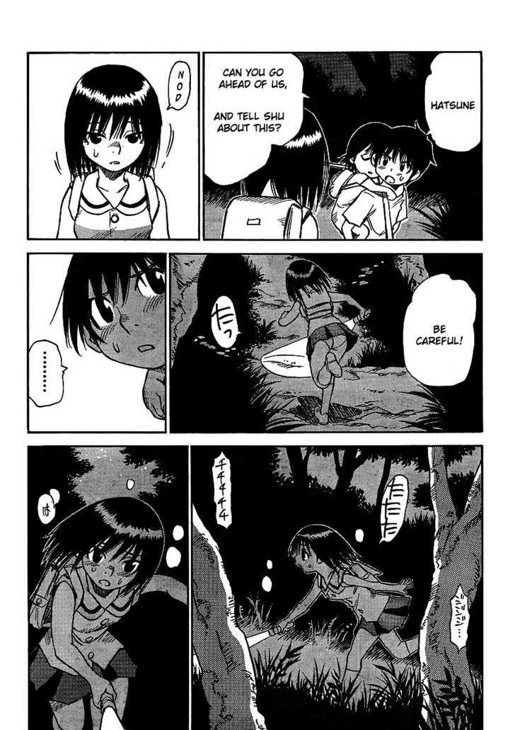 Hoozuki no Shima - Chapter 11 Page 4