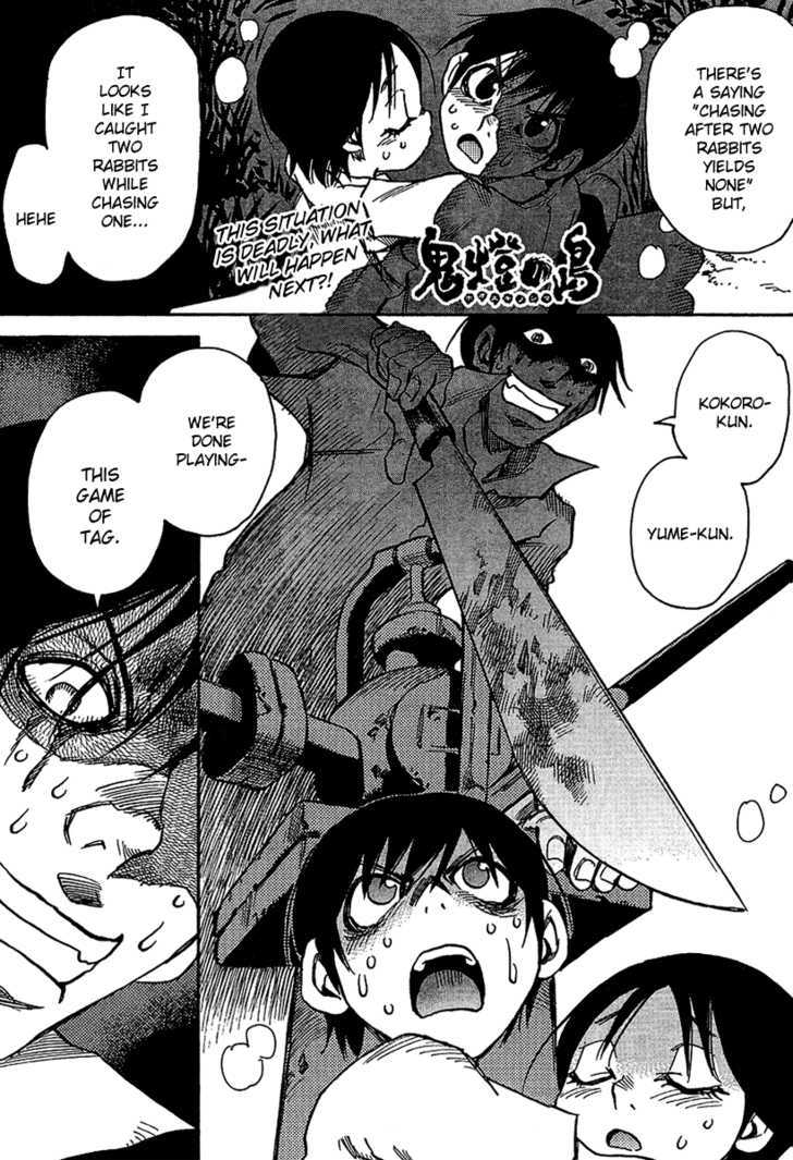 Hoozuki no Shima - Chapter 13 Page 1