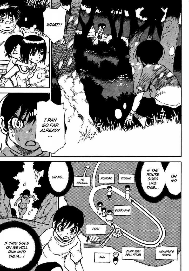 Hoozuki no Shima - Chapter 20 Page 15