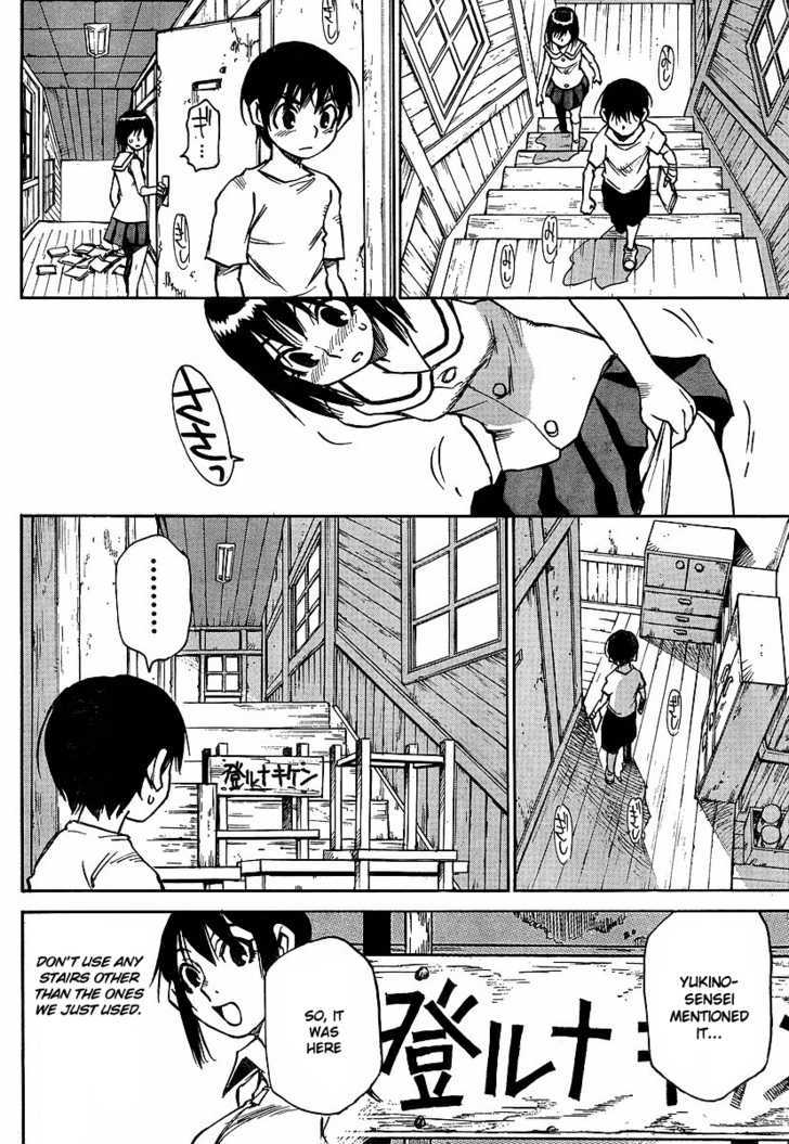 Hoozuki no Shima - Chapter 26 Page 18