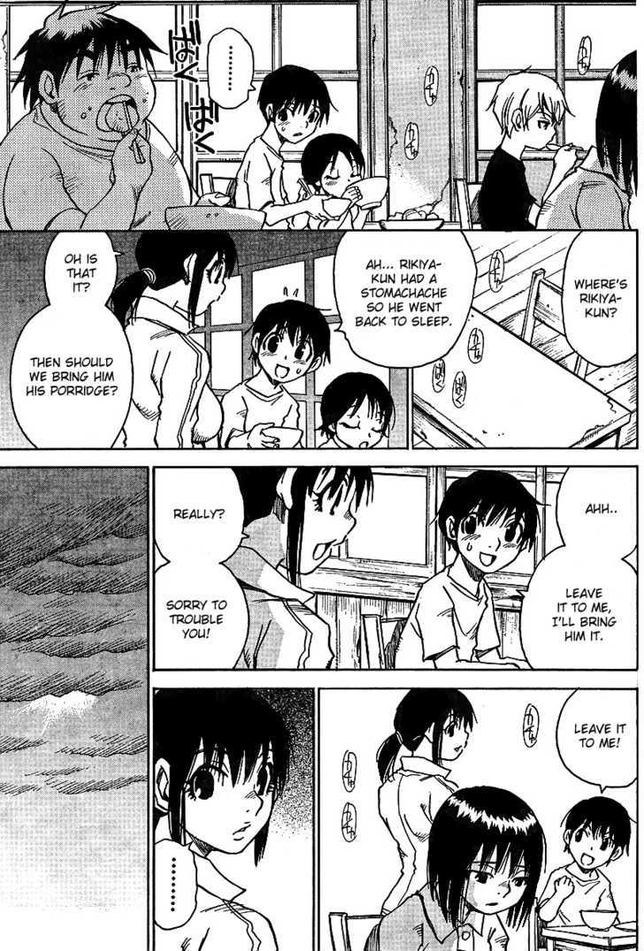 Hoozuki no Shima - Chapter 5 Page 19