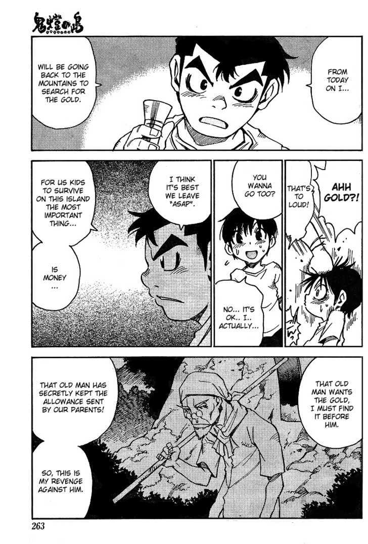 Hoozuki no Shima - Chapter 5 Page 7