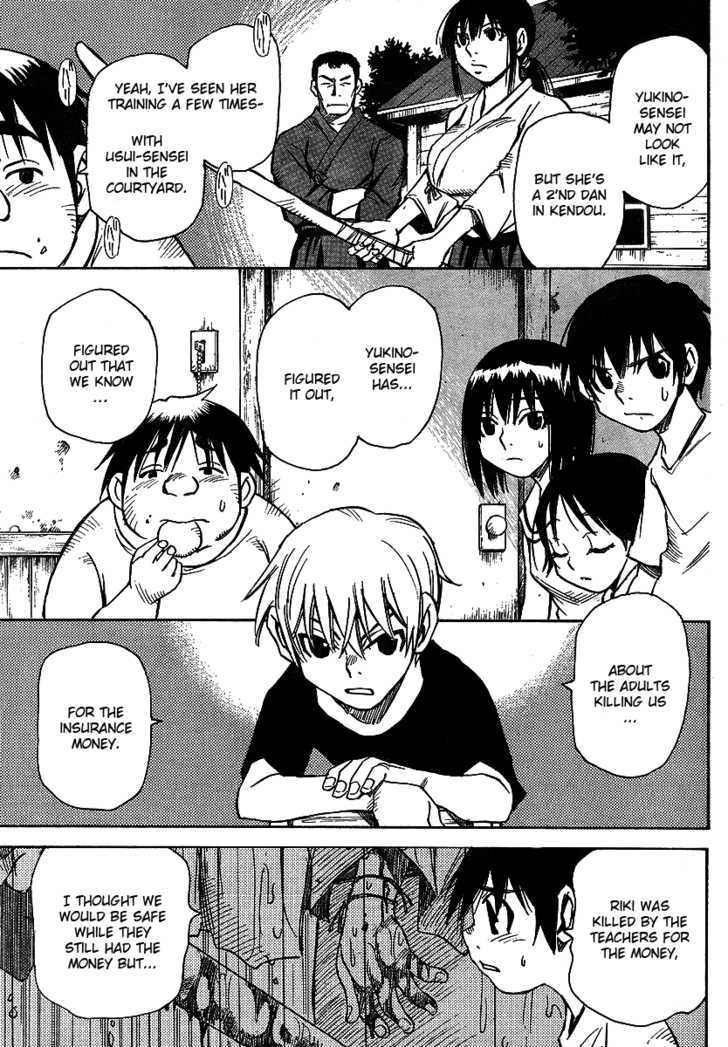 Hoozuki no Shima - Chapter 8 Page 11