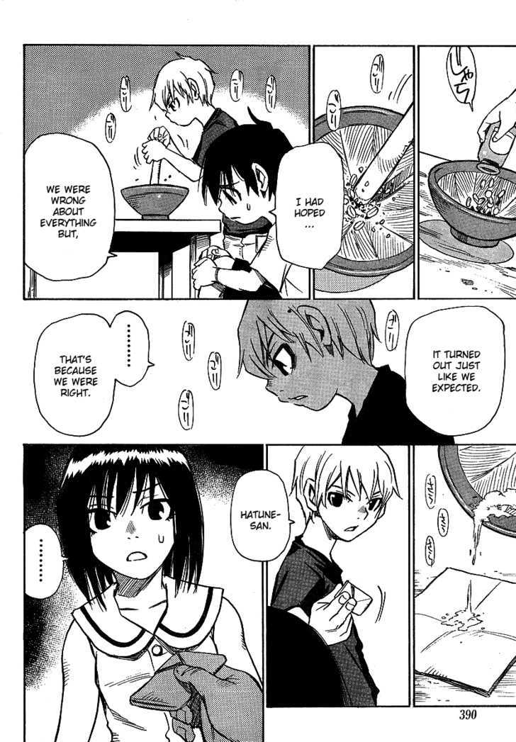 Hoozuki no Shima - Chapter 8 Page 22