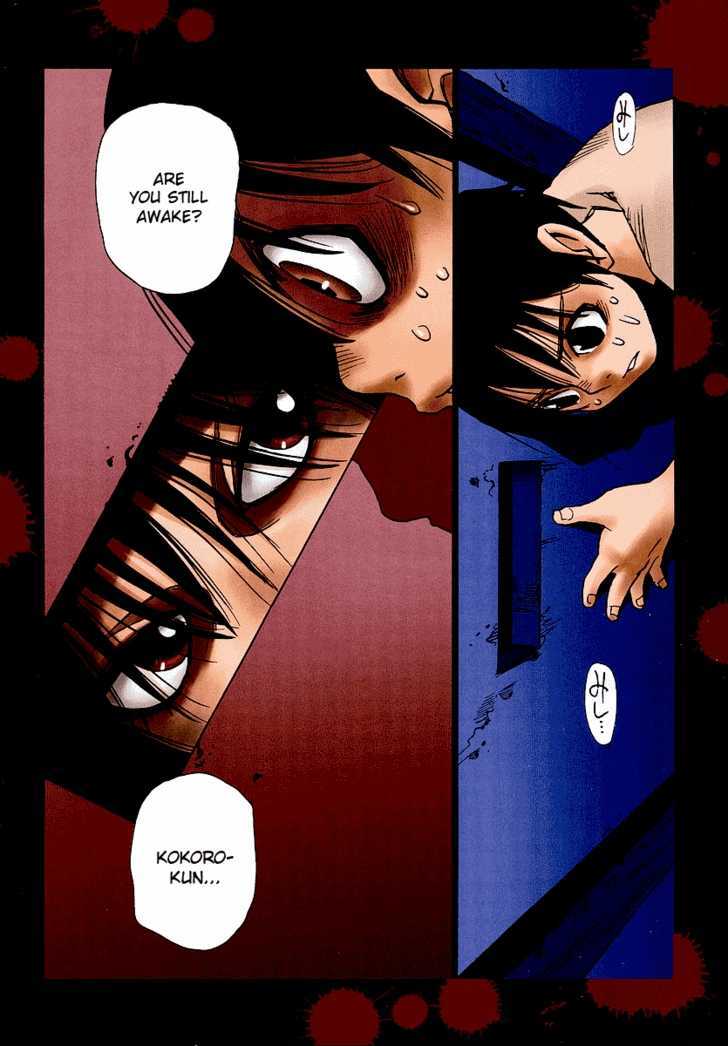 Hoozuki no Shima - Chapter 8 Page 4