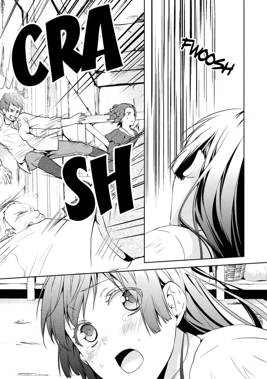 Kondo koso Shiawase ni Narimasu! - Chapter 11 Page 17