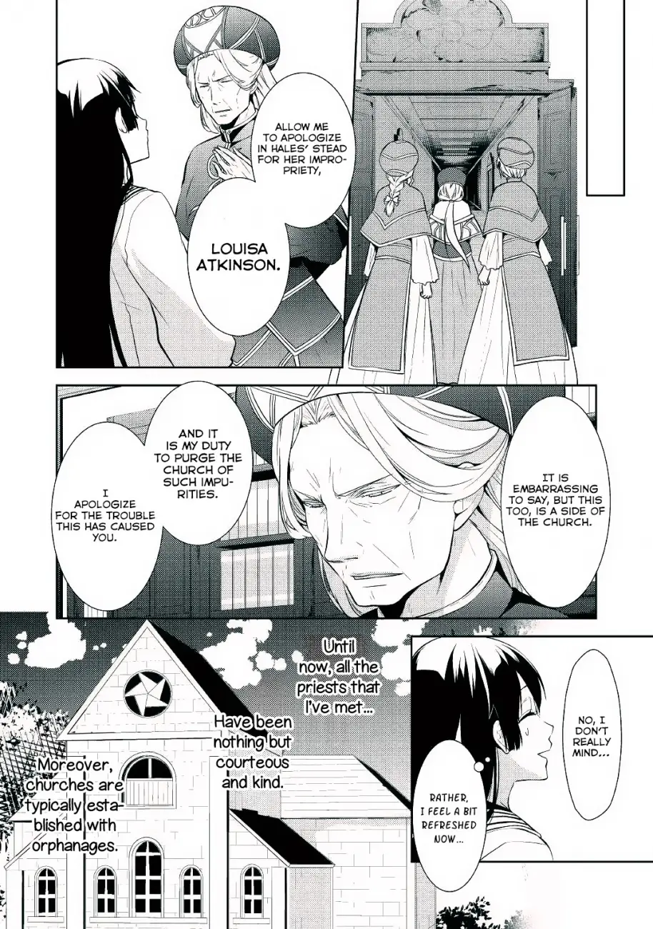 Kondo koso Shiawase ni Narimasu! - Chapter 14 Page 4