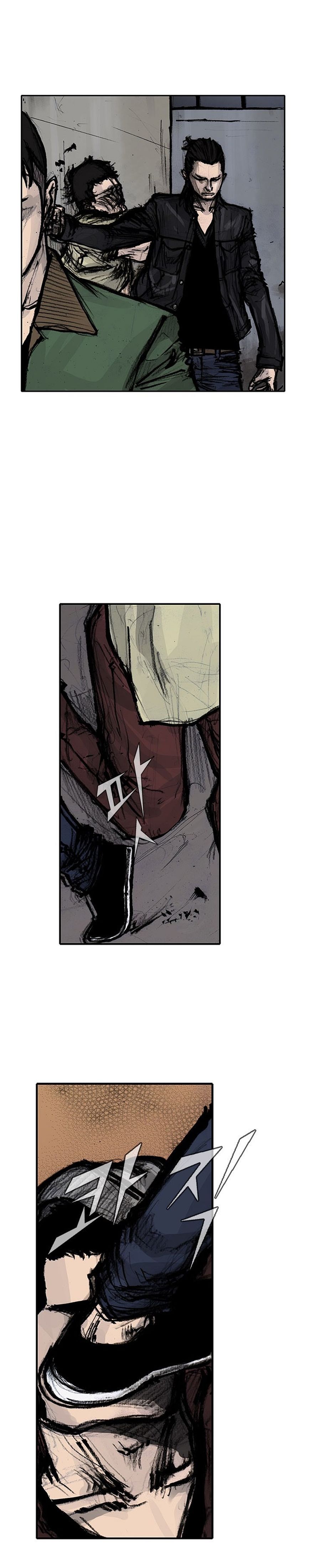 Tong - Chapter 121 Page 3