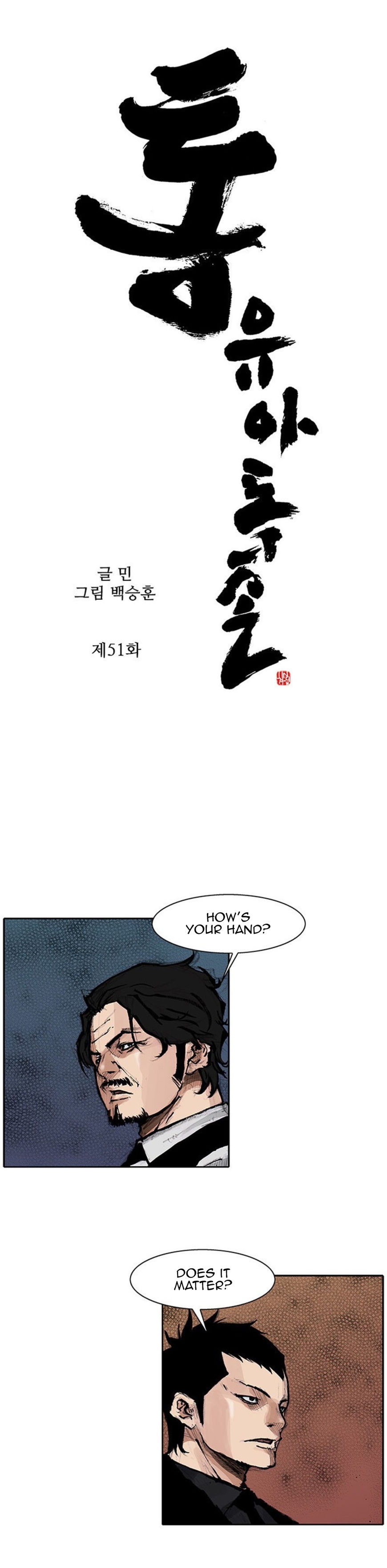 Tong - Chapter 145 Page 2