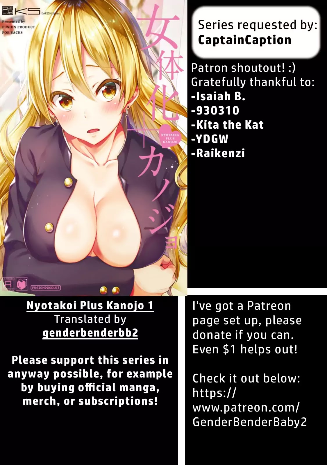 Nyotaika Plus Kanojo - Chapter 1 Page 1