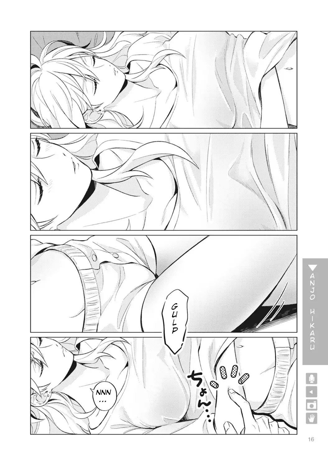 Nyotaika Plus Kanojo - Chapter 1 Page 15