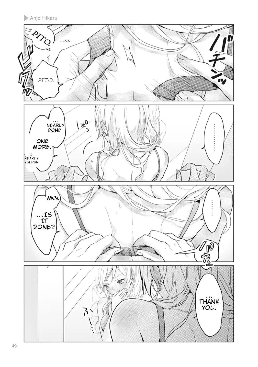 Nyotaika Plus Kanojo - Chapter 2 Page 18