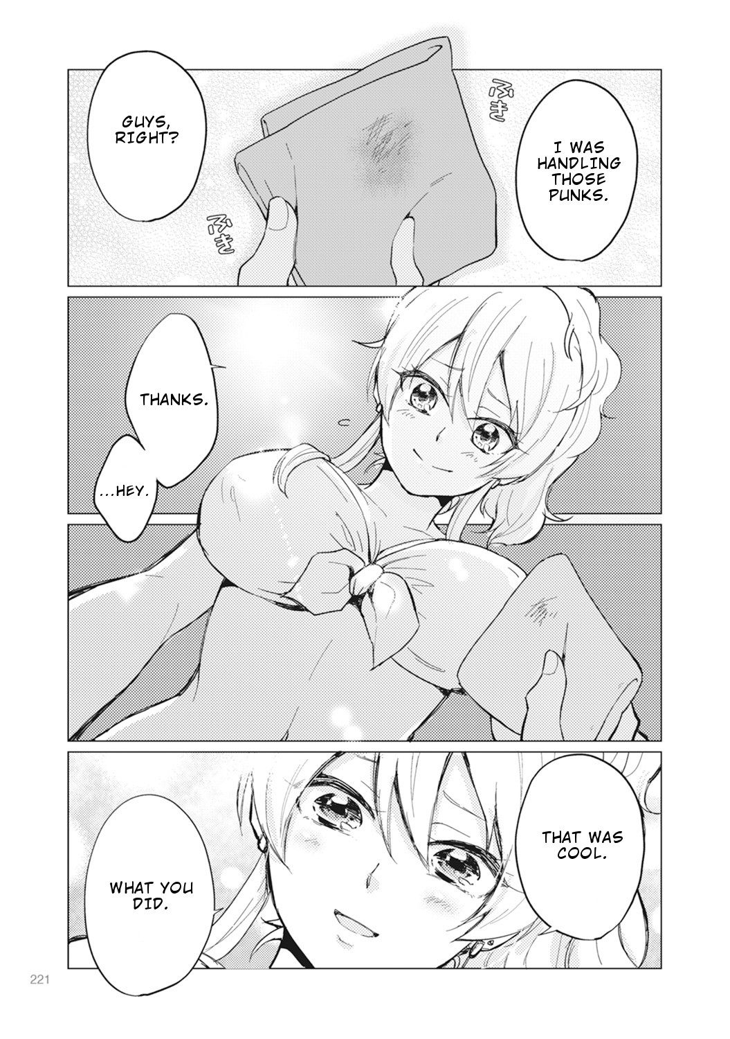 Nyotaika Plus Kanojo - Chapter 7 Page 30