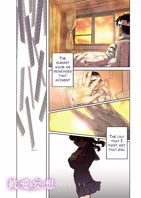 Hiai Mousou - Chapter 1 Page 2